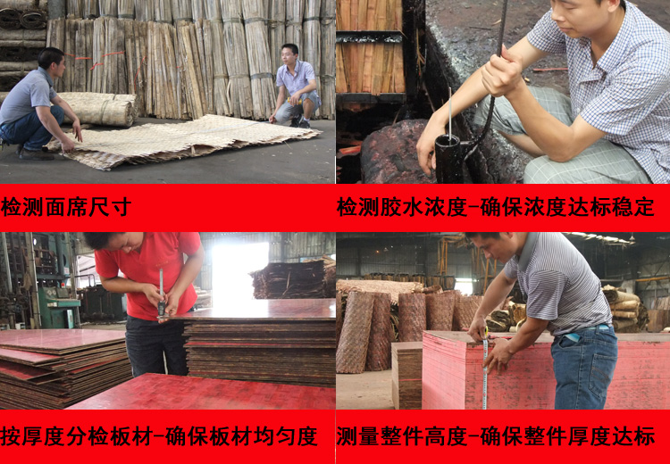 1684982346508162.jpg 質量檢測-2.jpg